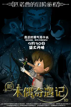 安阳一号的普通人