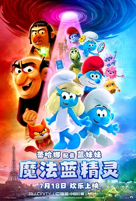 安阳一号的普通人